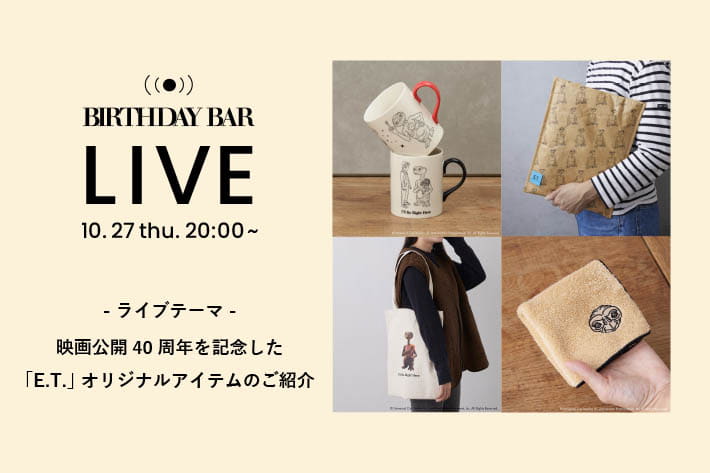 BIRTHDAY BAR BIRTHDAY BAR LIVE vol.17 10/27(木)20:00～ START!