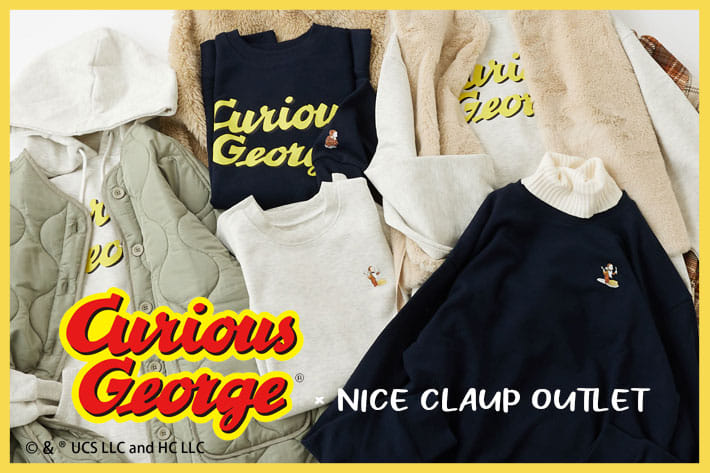 NICE CLAUP OUTLET 【 おさるのジョージ × NICE CLAUP OUTLET 】ここだけの特別コラボアイテム