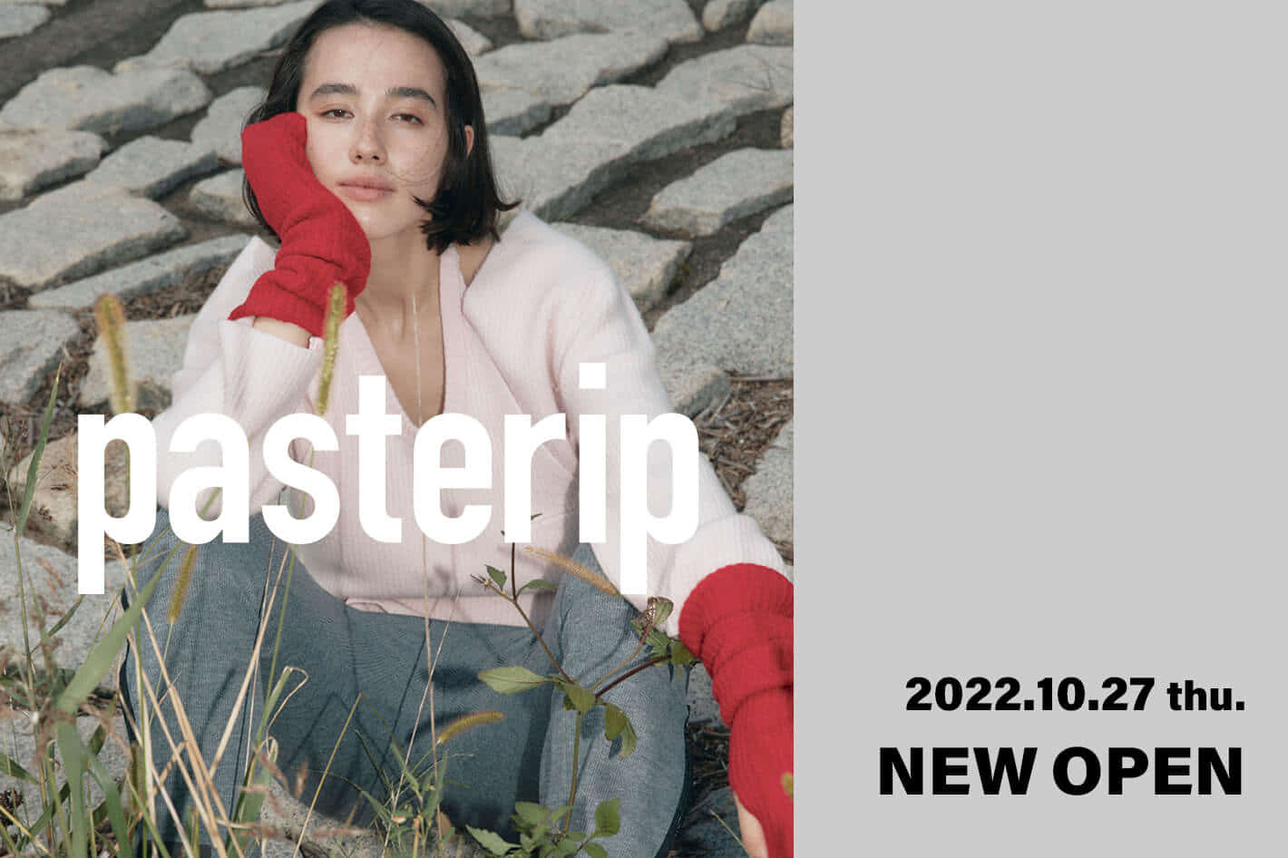 Pasterip 【Pasterip】new open!