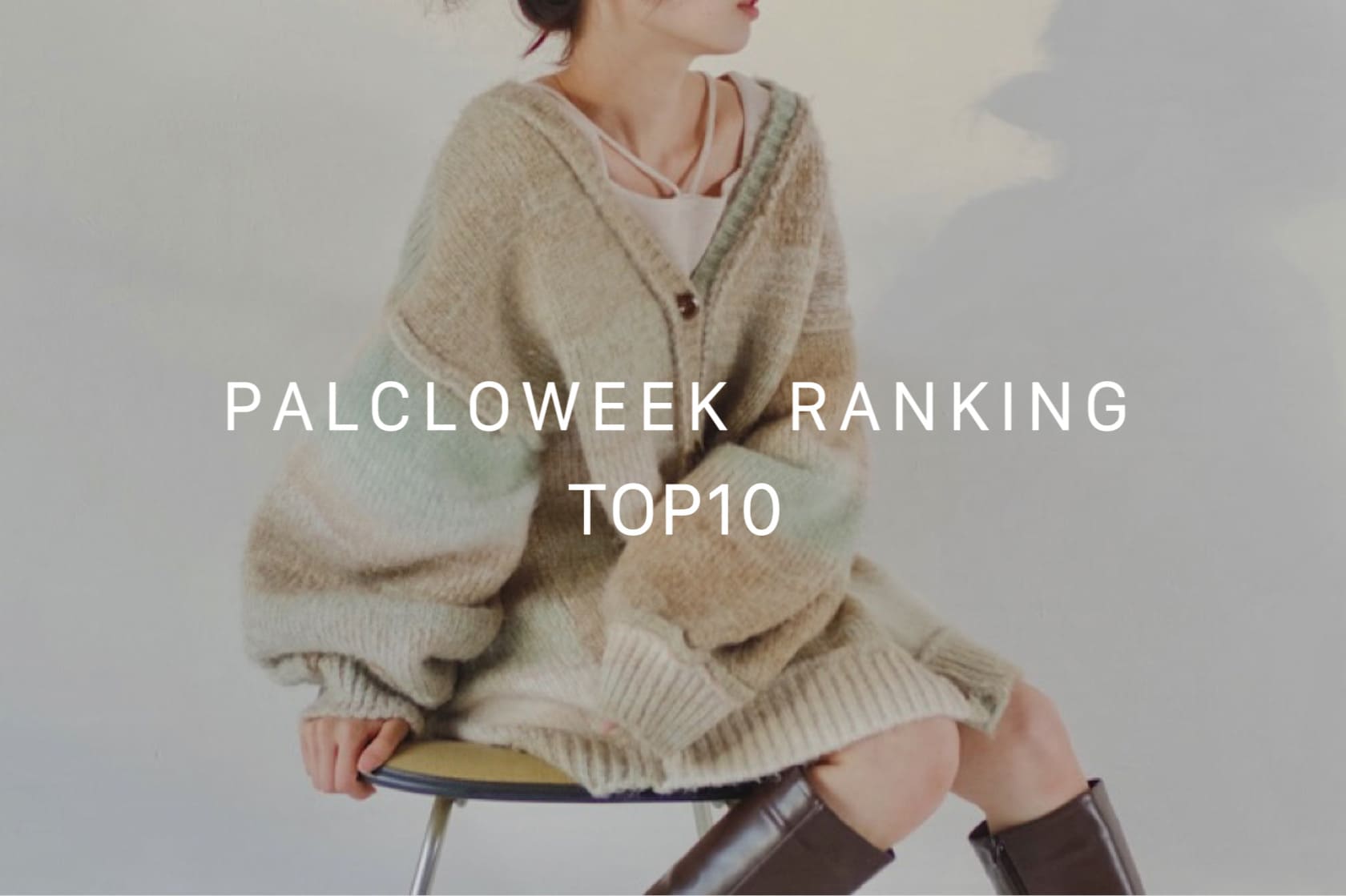 Kastane PALCLOWEEK RANKING TOP10