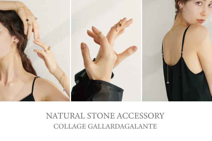COLLAGE GALLARDAGALANTE 《NATURAL STONE ACCESSORY》オトナに似合う天然石アクセサリーシリーズをご紹介。