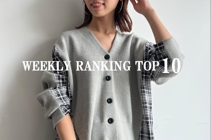 Chez toi WEEKLY RANKING　TOP10