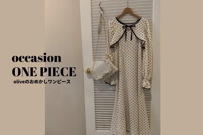 OLIVE des OLIVE Olive"のおめかしワンピース"Occasion Collection"