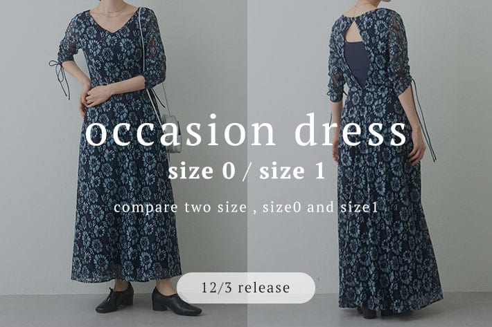 Kastane occasion dress - サイズ比較-