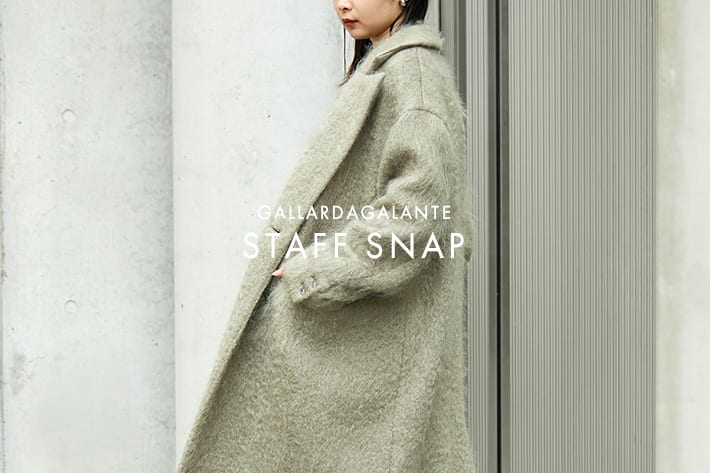 STAFF SNAP #132｜定番から最新のコートまで、おすすめコートを今年はこう着る！