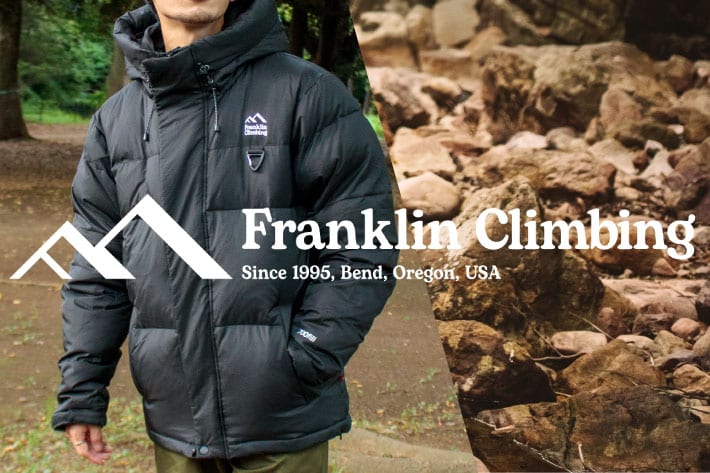 FREDY & GLOSTER 【GLOSTER】今欲しいアウトドアブランド”Franklin Climbing”