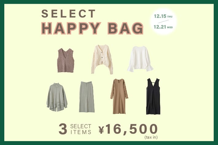 SELECT HAPPY BAG 2022AW 開催！ | CAPRICIEUX LE'MAGE(カプリシュレ