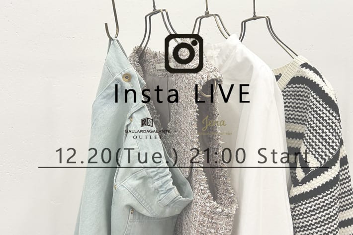 【Insta Live】12/20配信分 アーカイブ公開中！