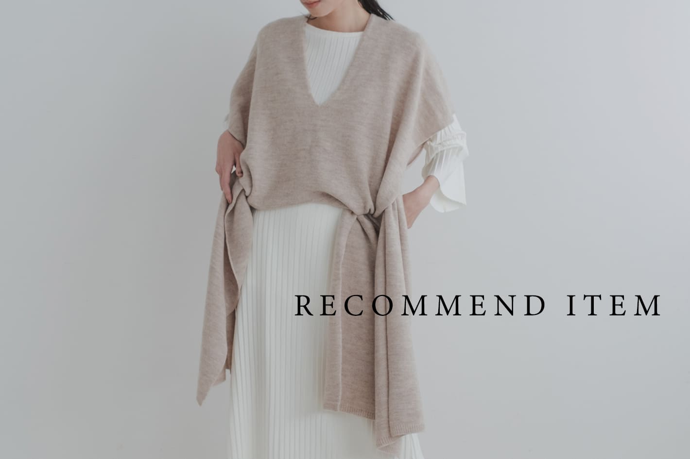 ONEME RECOMMEND ITEM