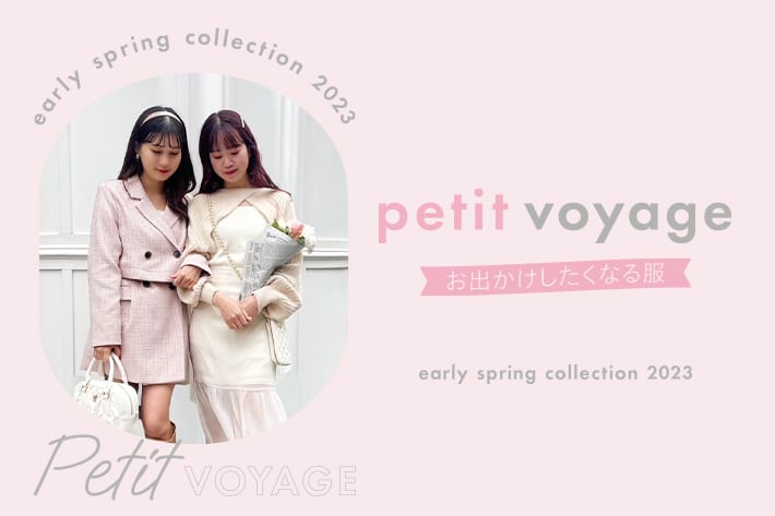 one after another NICE CLAUP 【2023 Spring】お出かけしたくなる服petit voyage