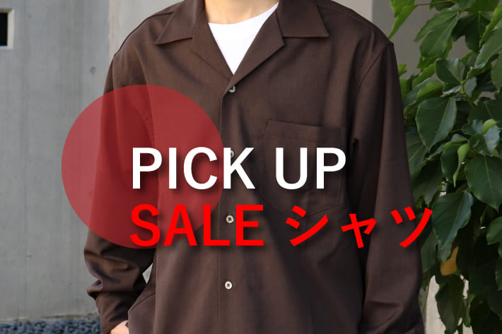 FREDY & GLOSTER 【GLOSTER】22AWセールスタート！PICKUP SALEシャツ編