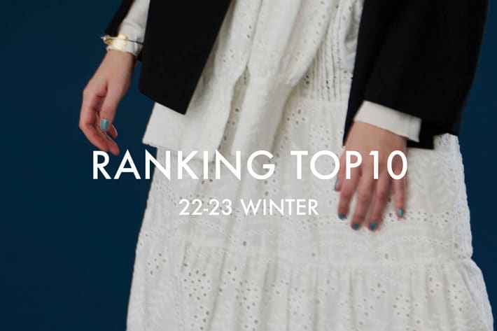 Omekashi 【RANKING TOP10】12月の人気アイテムをご紹介