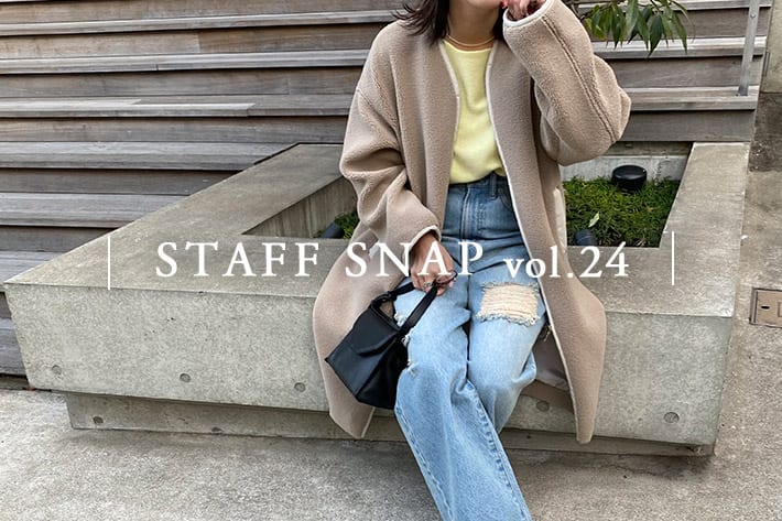 | STAFF SNAP vol.24│ 人気スタッフが着る、おすすめのSALEアイテム