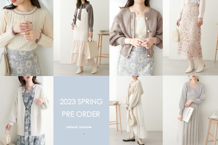 natural couture 【PRE ORDER】2023SS一押し！新作アイテムのご紹介