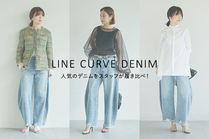 激安挑戦中 Whim Gazette ウィム ガゼット ラインカーブDENIM ブラック