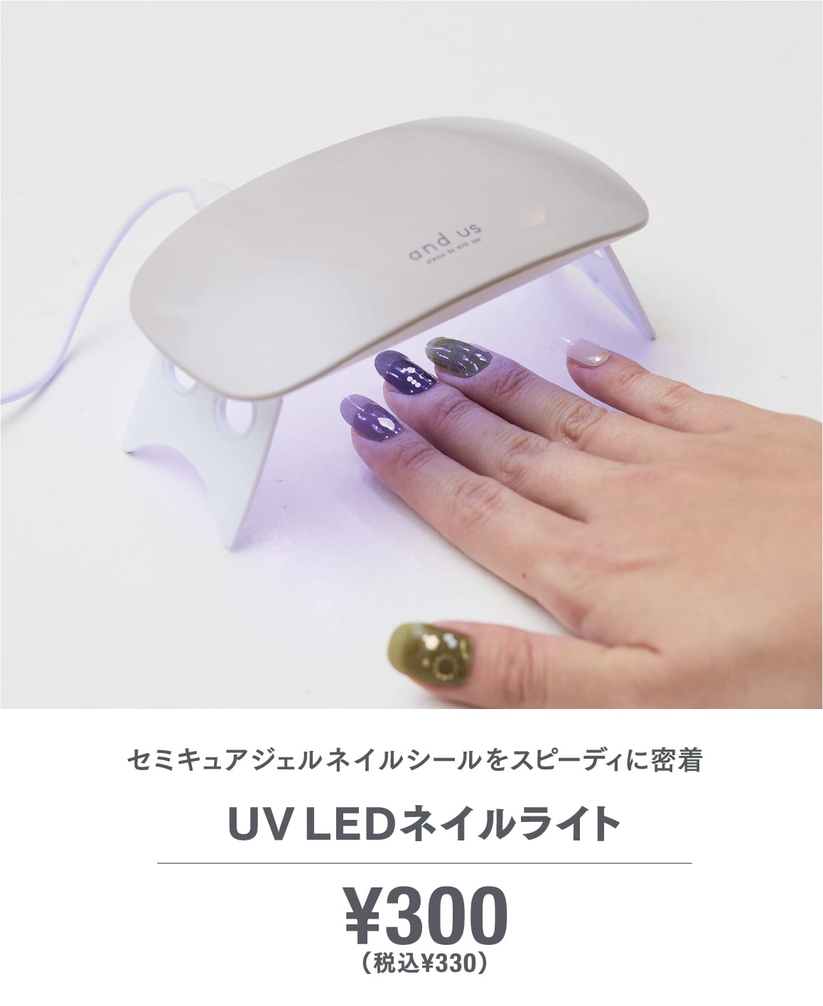 58%OFF!】 UVLEDネイルライト 1点 スリーコイン3coins uv ライト