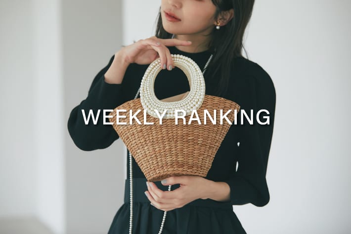 WEEKLY BEST 5】人気アイテムランキング | La boutique BonBon(ラブ