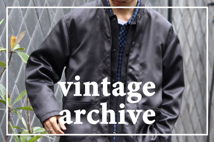 FREDY & GLOSTER 【GLOSTER】-vintage archive- ヴィンテージアイテムを現代的に解釈したアイテムがリリース