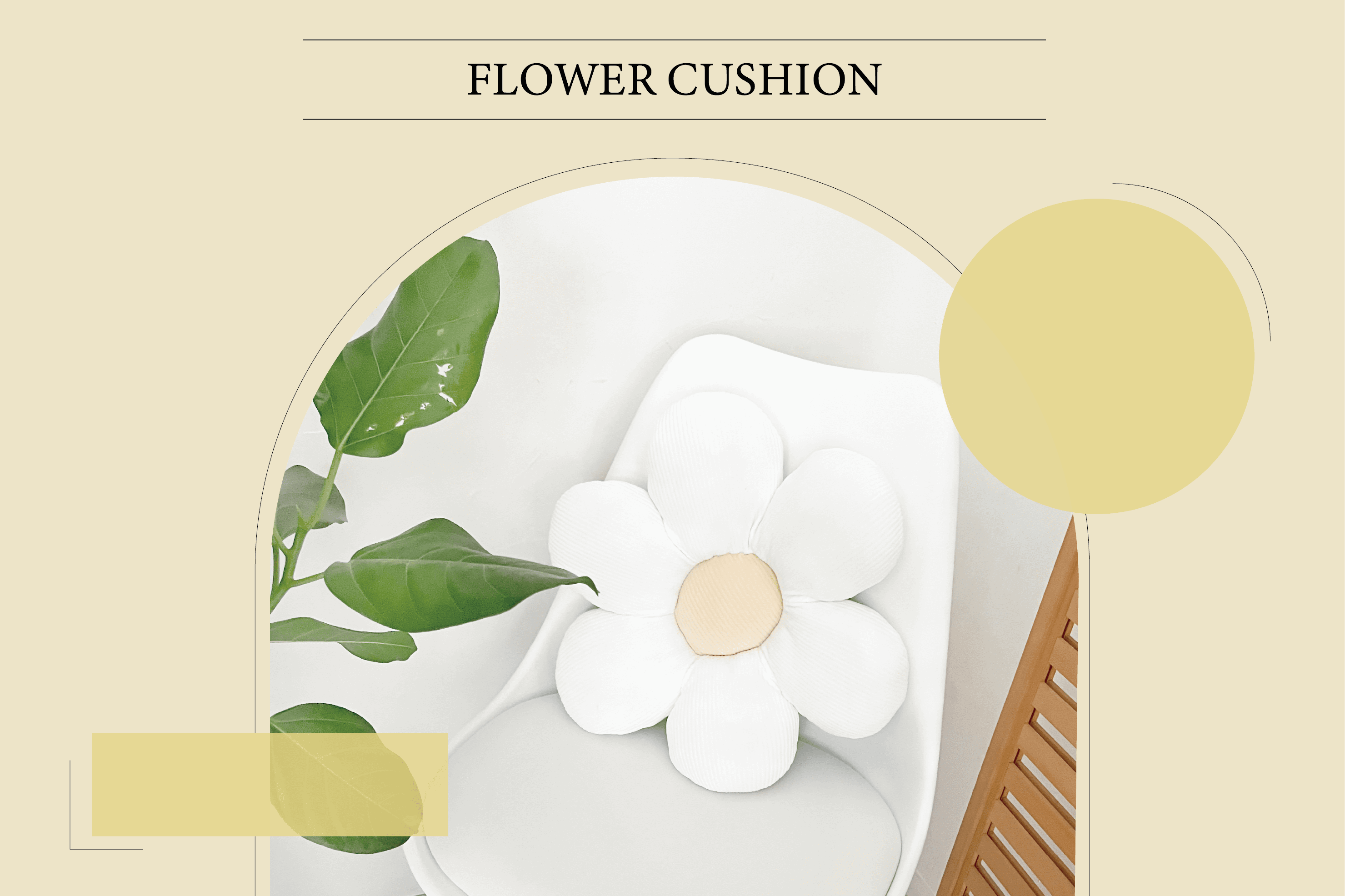 ラティースのリーフレット