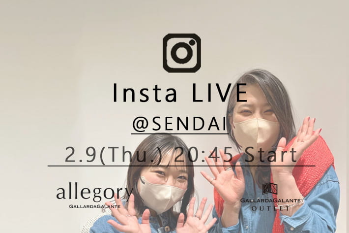 Jena　espace merveilleux 【Insta LIVE!】2/9 仙台店ショップクルーズインスタライブのアーカイブを公開中！