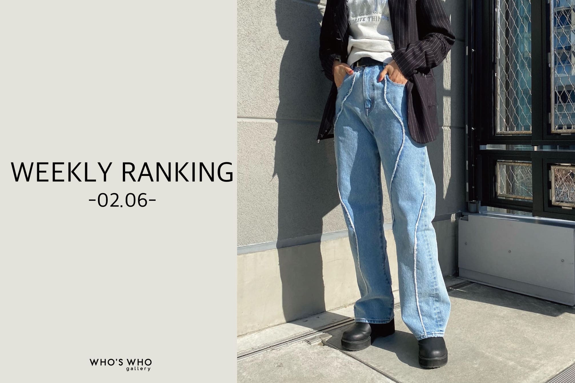 WHO’S WHO gallery 【WEEKLY RANKIN -02.06-】
