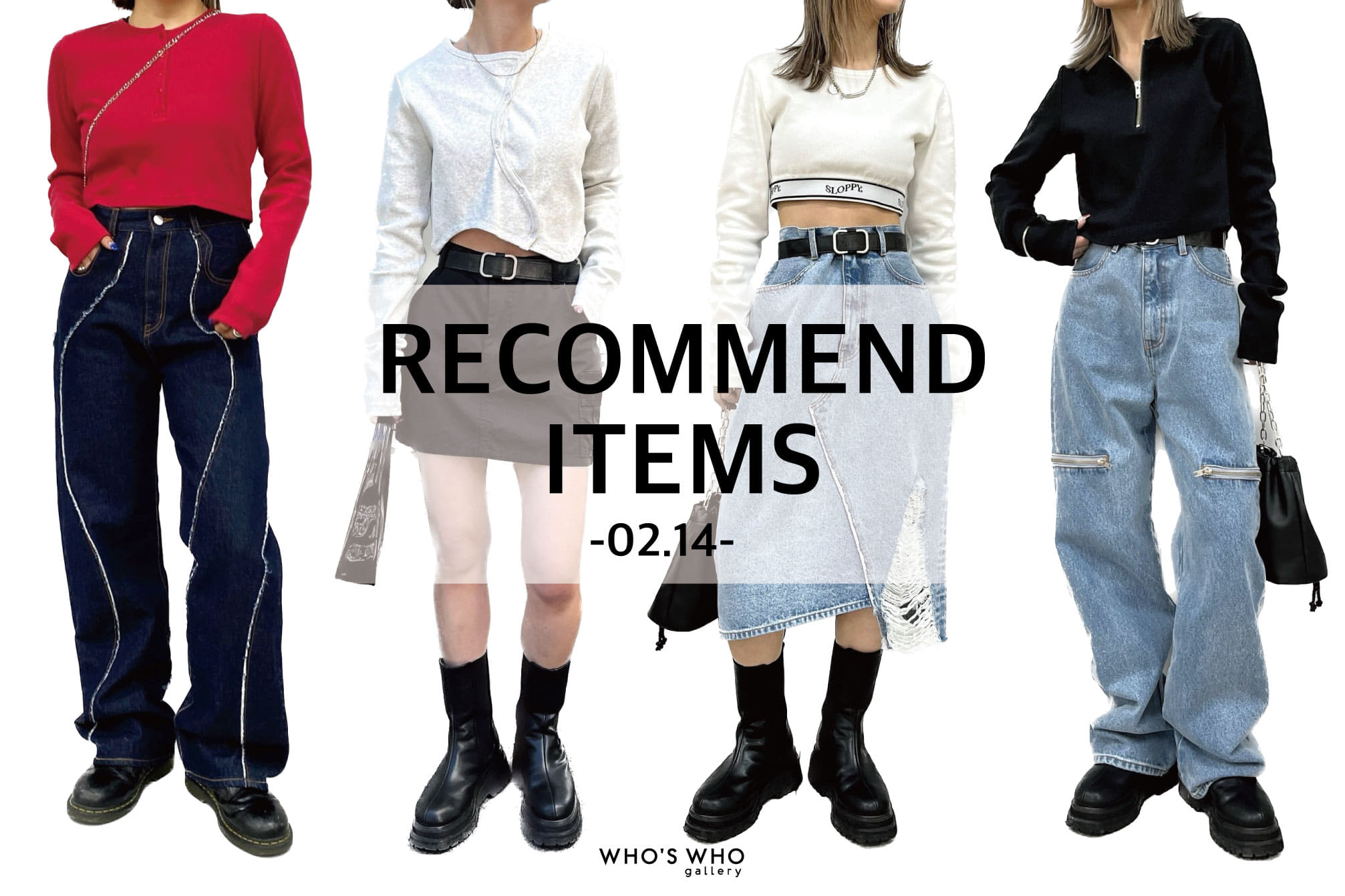 WHO’S WHO gallery 【RECCOMEND ITEMS -02.14-】