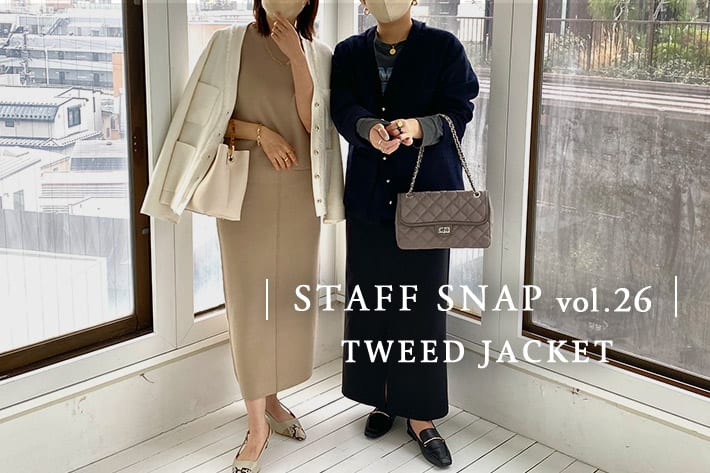 | STAFF SNAP vol.26│ TWEED JACKET