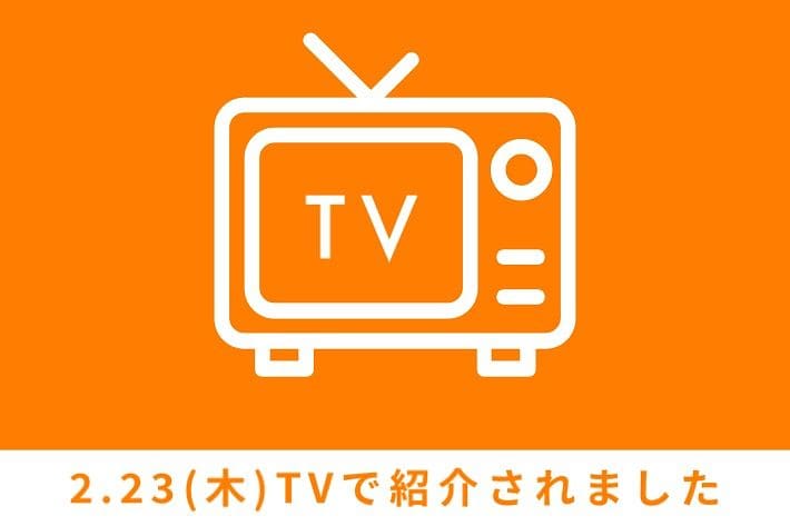 CIAOPANIC 日本テレビ『ヒルナンデス！』で紹介されました！