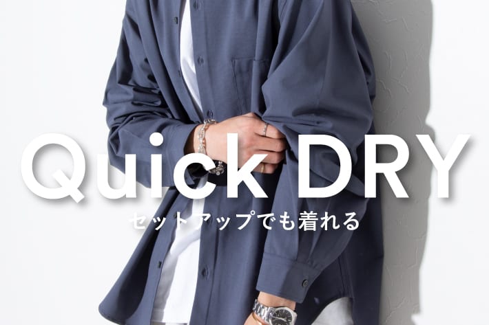 FREDY & GLOSTER 【GLOSTER】セットアップでも着れるQuick DRY！