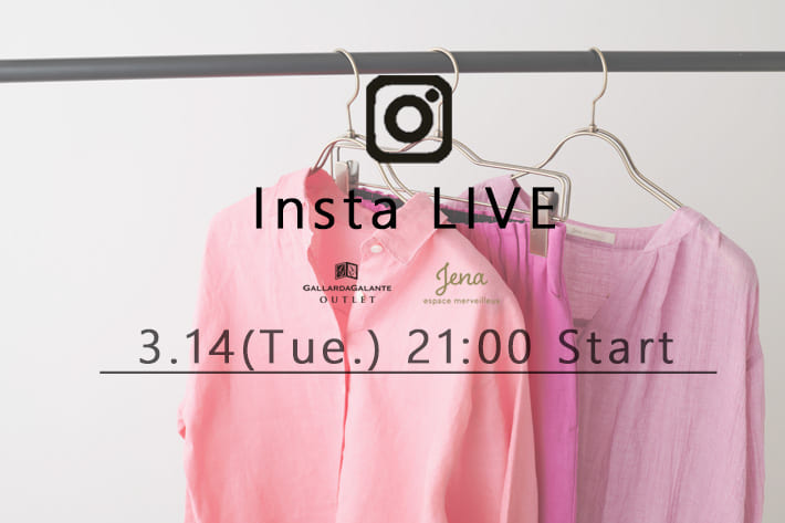 Jena　espace merveilleux 【Insta LIVE!】3/14 本部スタッフインスタライブのアーカイブを公開中！