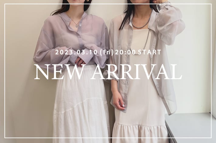 natural couture 【NEW ARRIVAL】3.10(Fri) 20時販売スタートアイテムご紹介！