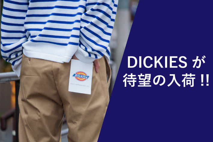 FREDY & GLOSTER 【GLOSTER】＼定番／DICKIESチノパンが待望の入荷！