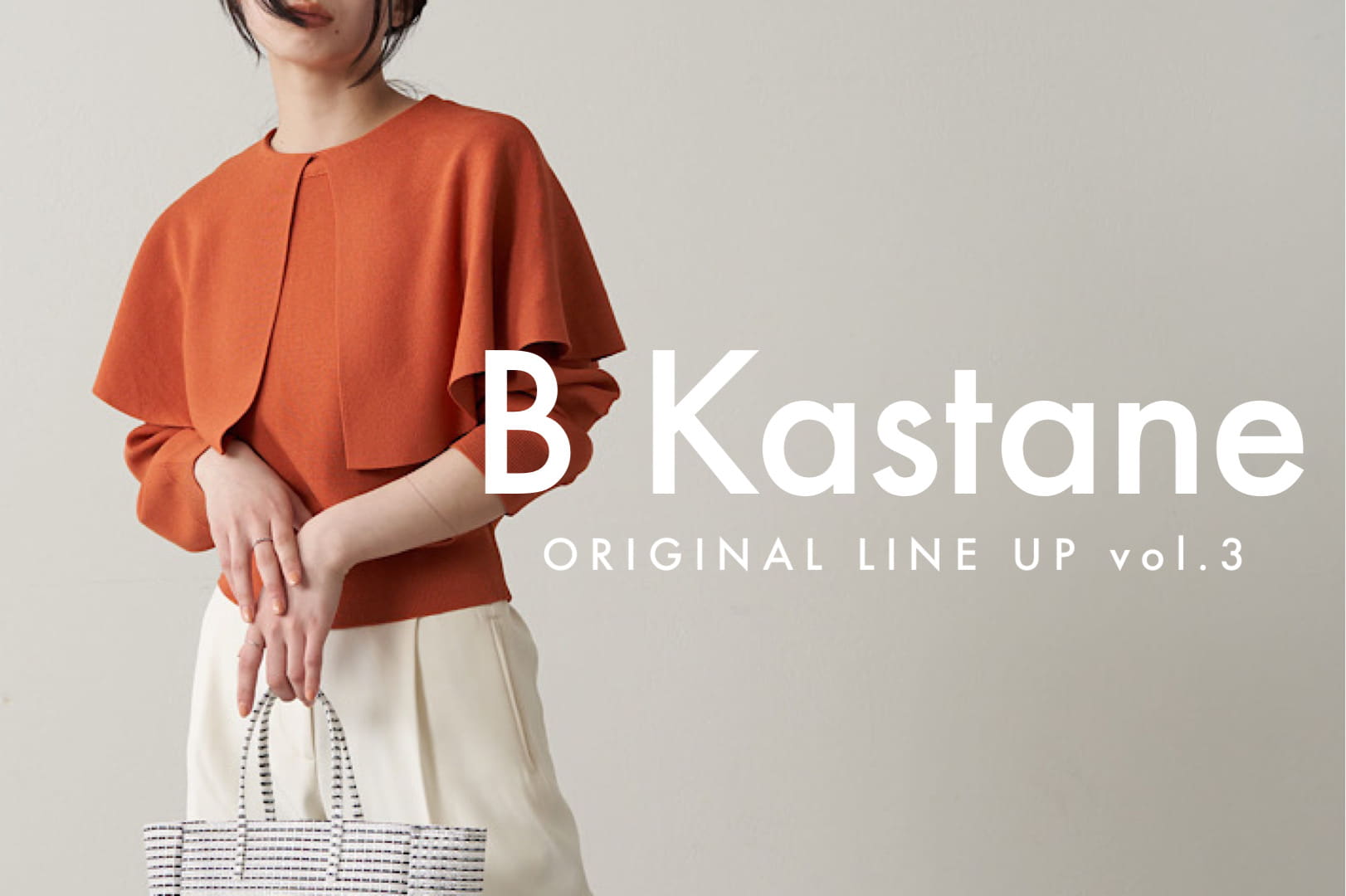 Kastane 【B Kastane】ORIGINAL LINE UP vol.3