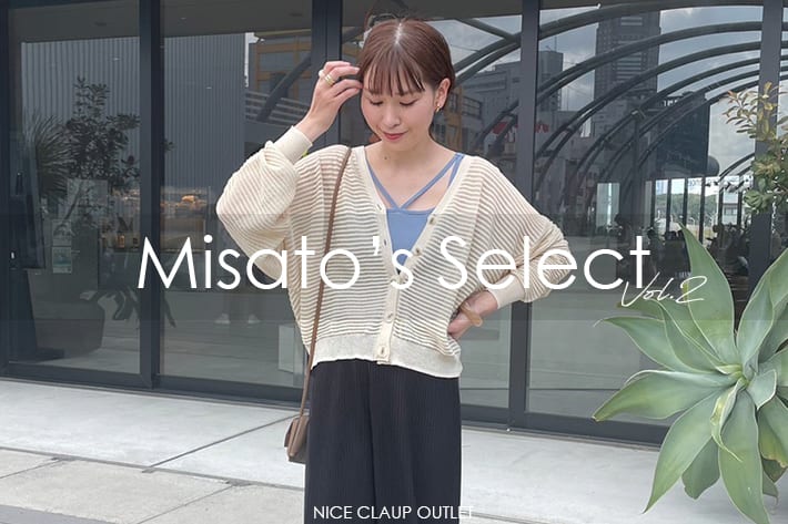 NICE CLAUP OUTLET 【Misato’sセレクト】ママにも嬉しい3アイテム販売開始！