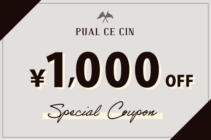 pual ce cin 【期間限定】1000円OFFクーポンキャンペーン！！