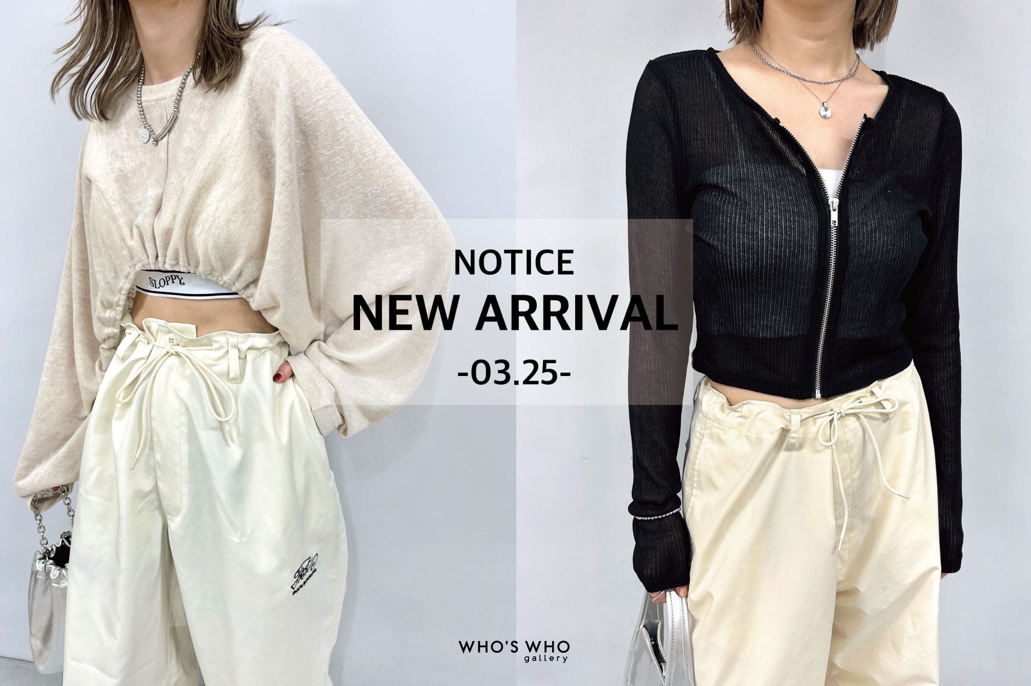WHO’S WHO gallery 【NEW ARRIVAL NOTICE-03.25-】