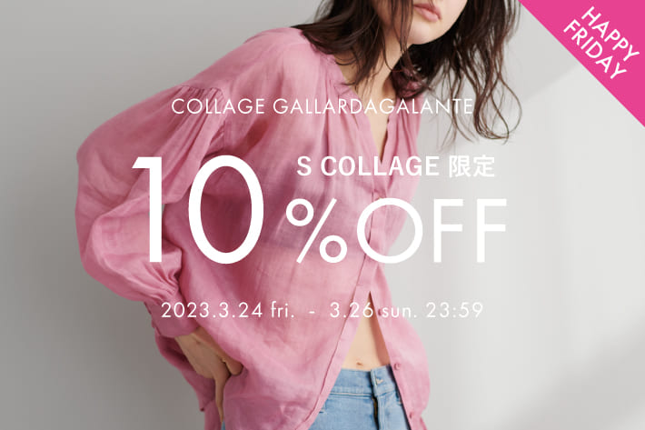 COLLAGE GALLARDAGALANTE 【3日間限定】S COLLAGE 10%OFF！！