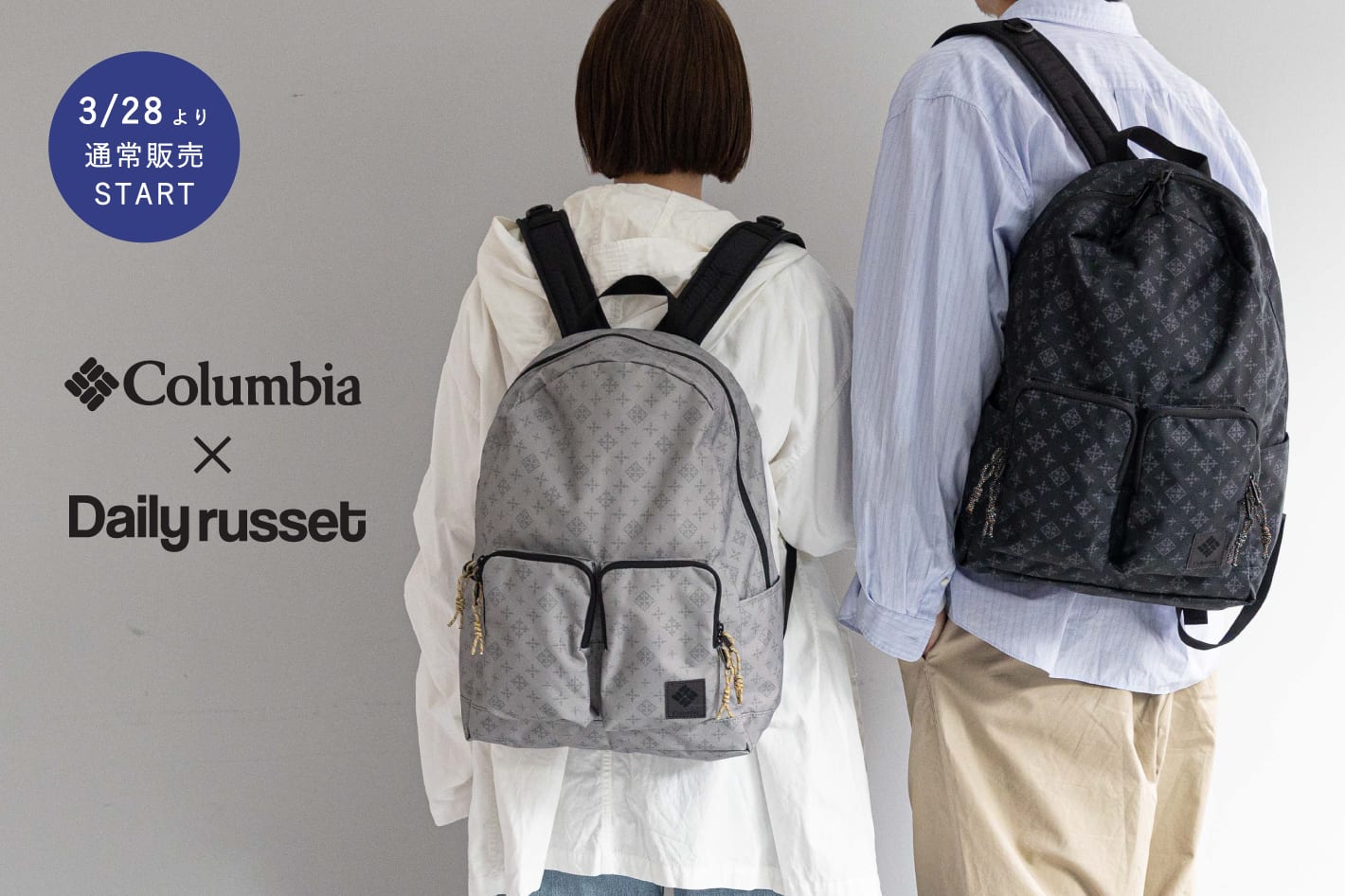 Columbia×Daily russeコラボ  リュック