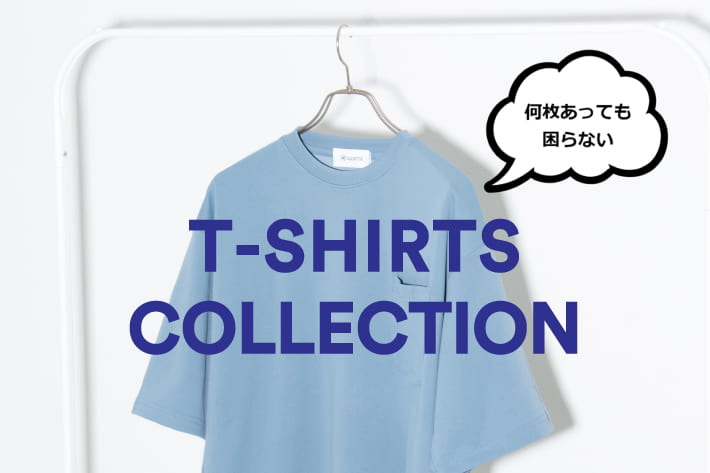 FREDY & GLOSTER 【GLOSTER】何枚あっても困らないTシャツ。プリントTからシンプルなポケTまで幅広くスタンバイしています！