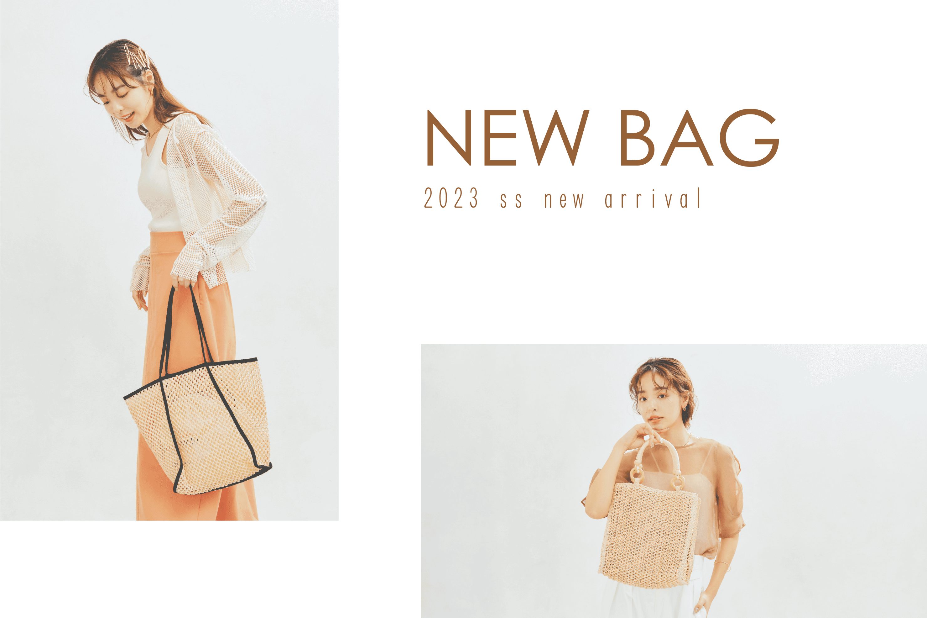 Lattice シーズンライクな大人気雑材バッグ入荷！