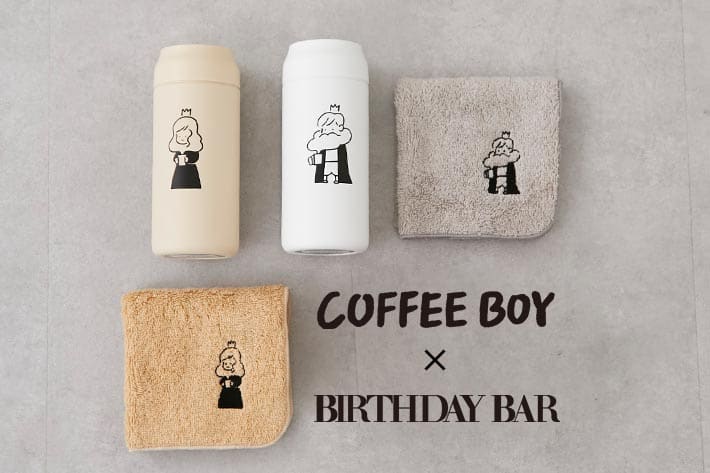 BIRTHDAY BAR 【COFFEE BOYコラボ】4月1日に新商品発売スタート！