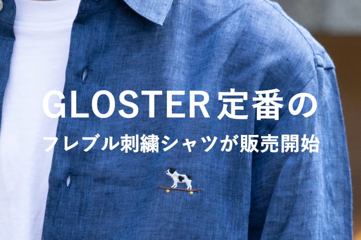 FREDY & GLOSTER 【GLOSTER】定番のフレブル刺繍シャツが販売開始しました！