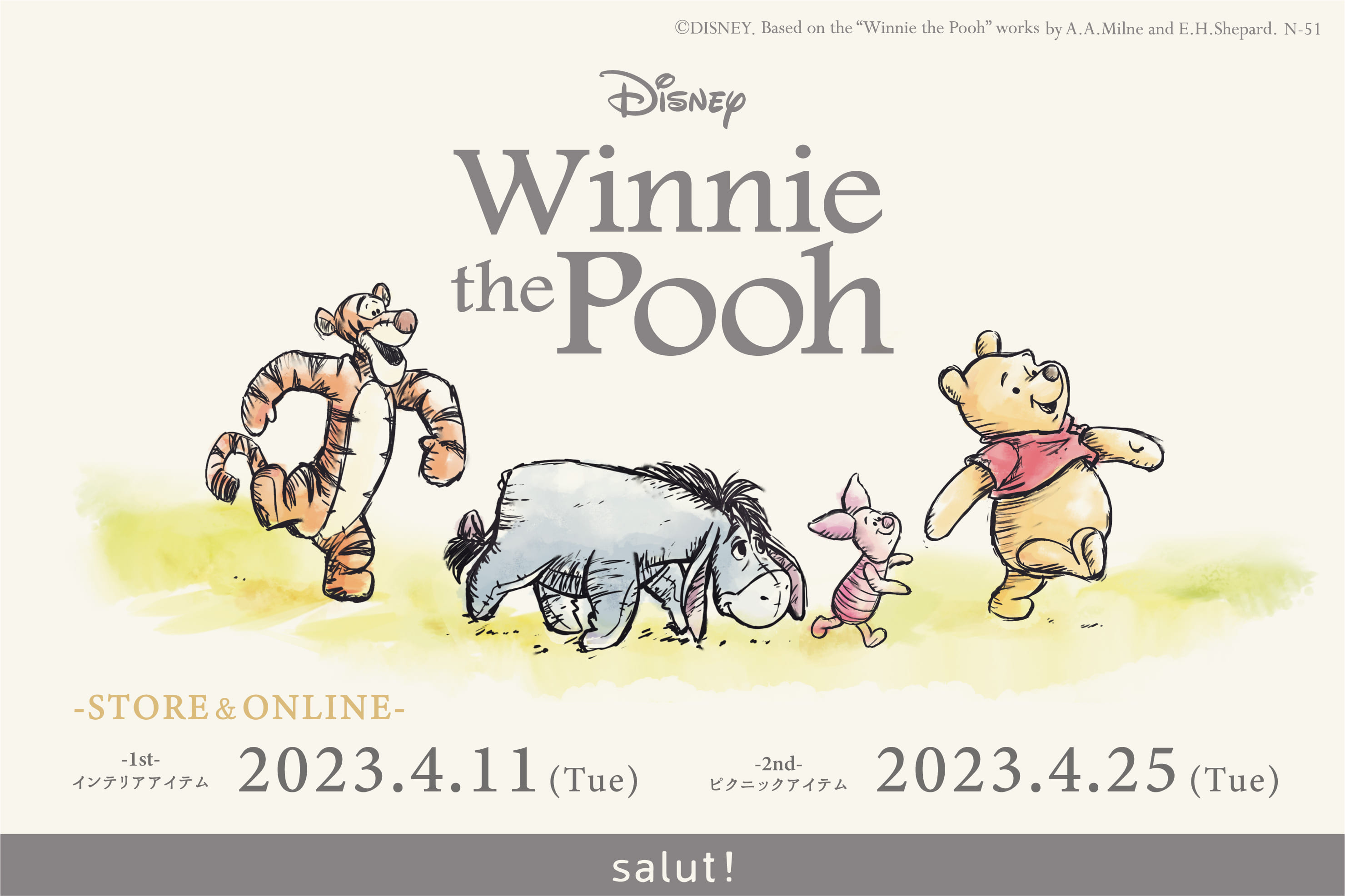 Winnie the Pooh～「くまのプーさん」の限定アイテム発売開始