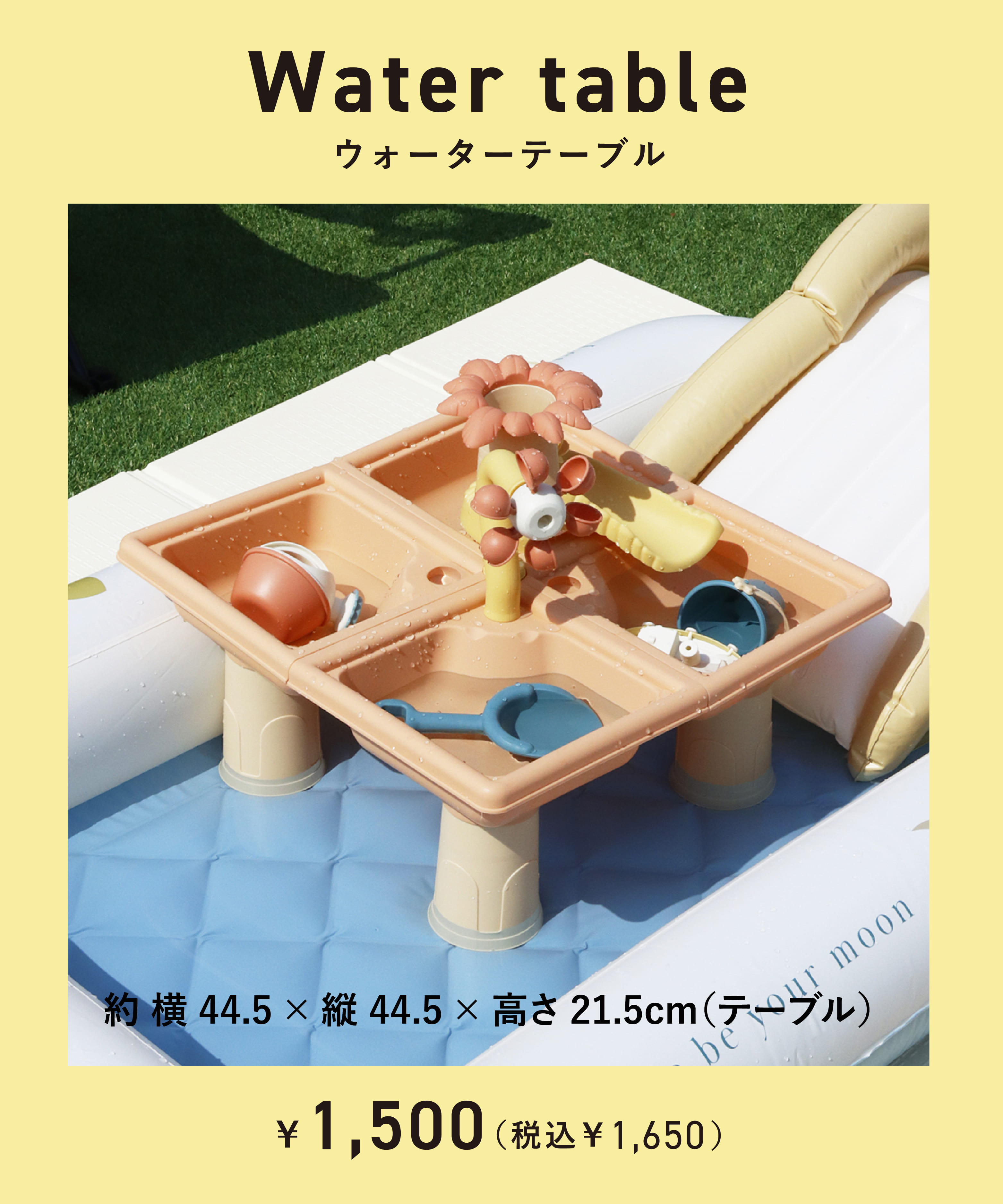 Water Fun for kids | 3COINS(スリーコインズ)のニュース | PAL CLOSET