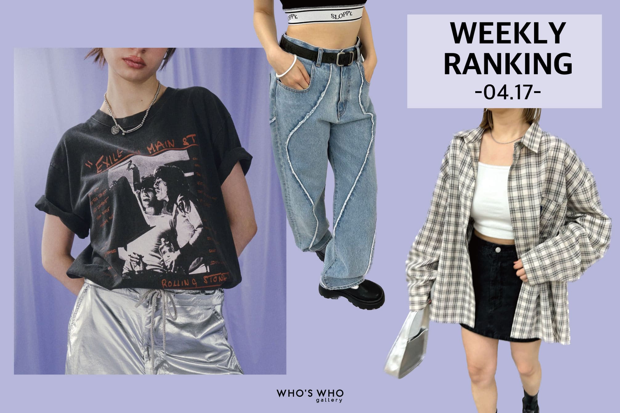WHO’S WHO gallery 【WEEKLY RANKIN -04.17-】