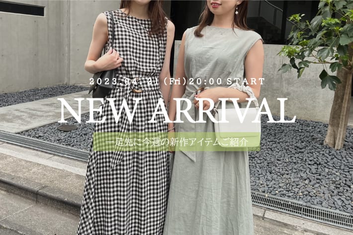 natural couture 【NEW ARRIVAL】4.21(Fri) 20時販売スタートアイテムご紹介！