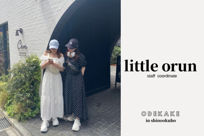 OLIVE des OLIVE little orun の『お出かけコーデ』in 新大久保