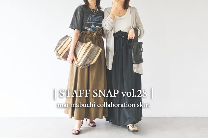 │ STAFF SNAP vol.28│ mai mabuchi collaboration skirt