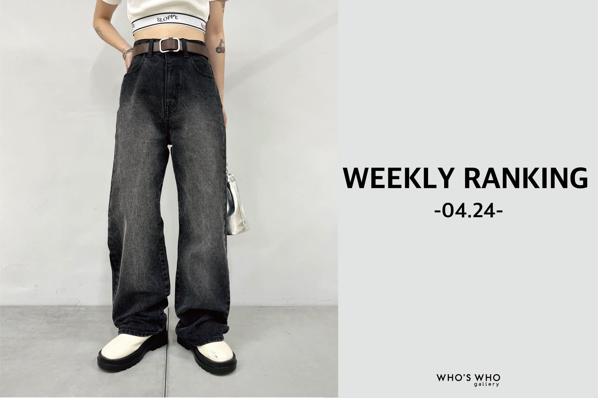 WHO’S WHO gallery 【WEEKLY RANKING -04.24-】