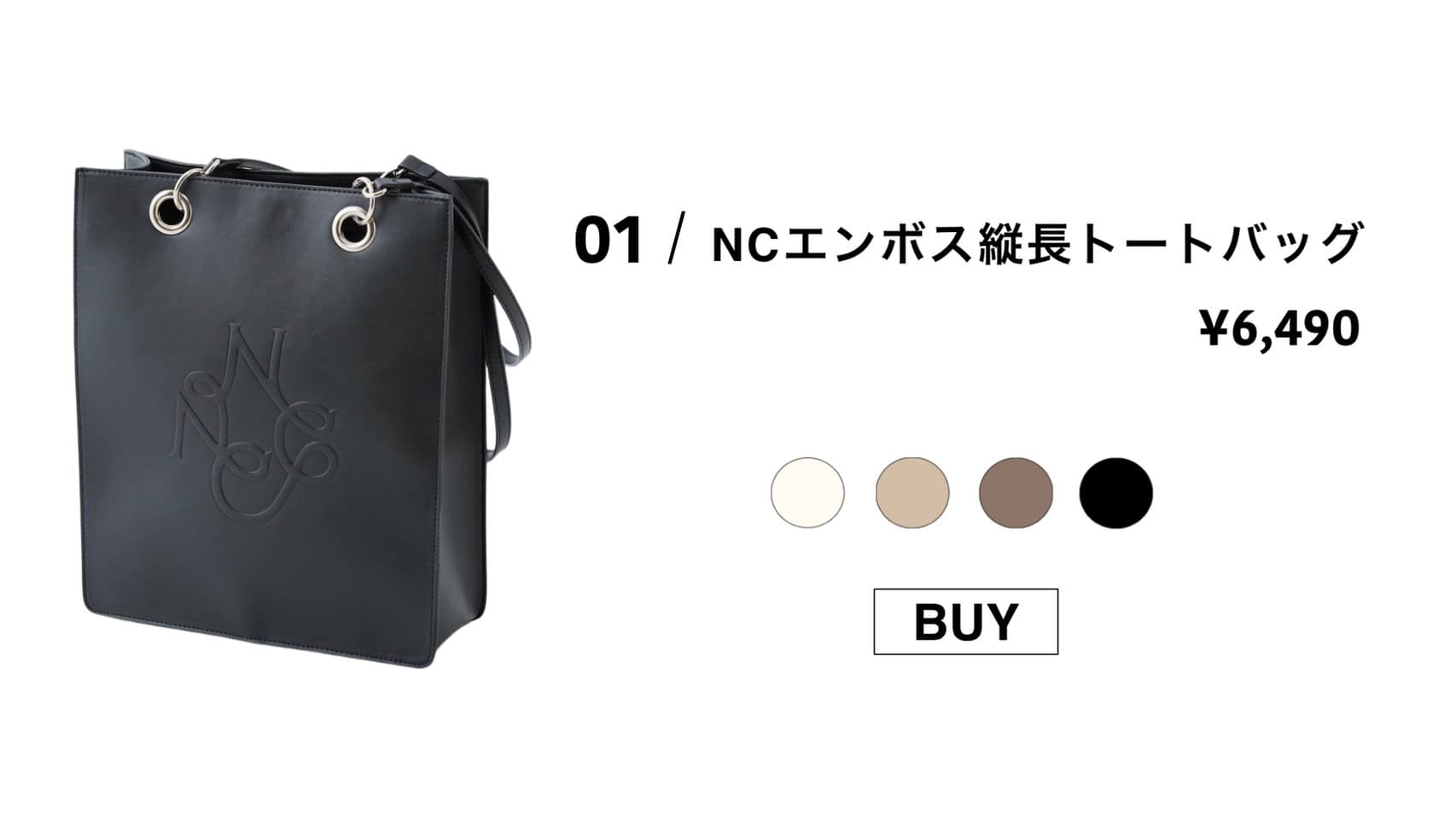 通勤・通学・オフの日にも!／ MUST BUY BAG | one after another NICE